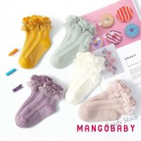 【hot sale】 △❃✾ C10 ♬MG♪-Baby Kids Girl Lace Socks Toddler Girl Lace Flounce Princess Socks Cable Knitted Cotton Stocking