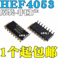 5pcs original HEF4053BT SOP16 Three way single-pole double throw analog switch chip IC