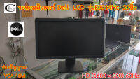 จอคอมพิวเตอร์ DELL รุ่นE2014Hc 20นิ้ว // Monitor DELL Model : E2014Hc 20" Second Hand