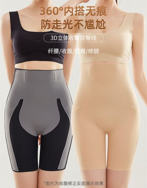 kaka-and-suspended-pants-belly-in-waist-slimming-beautifying-build-show-thin-render-pants-of-tall-waist-trousers-women-carry-buttock-security-ssk230706