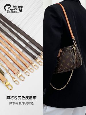 suitable for LV 5 in 1 Mahjong Bag Shoulder Strap Chain Accessories Replacement 3 in 1 Underarm Vegetable Tanned Leather Messenger Bag Strap