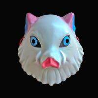 Riman Ghost Killing Blade หน้ากากปากแบน Inosuke หมวกฮาโลวีนสัตว์ Funny Boar Head Prop Mask