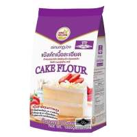 มงกุฏม่วง แป้งเค้กเนื้อละเอียด 1000 ก. ✿ PURPLE CROWN Cake Flour 1000 g.