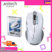 เมาส์บลูแทร็ค เมาส์ใช้งานได้ทุกพื้นผิว Anitech Mouse Bluetrack Optical T632 White รับประกัน 2 ปี