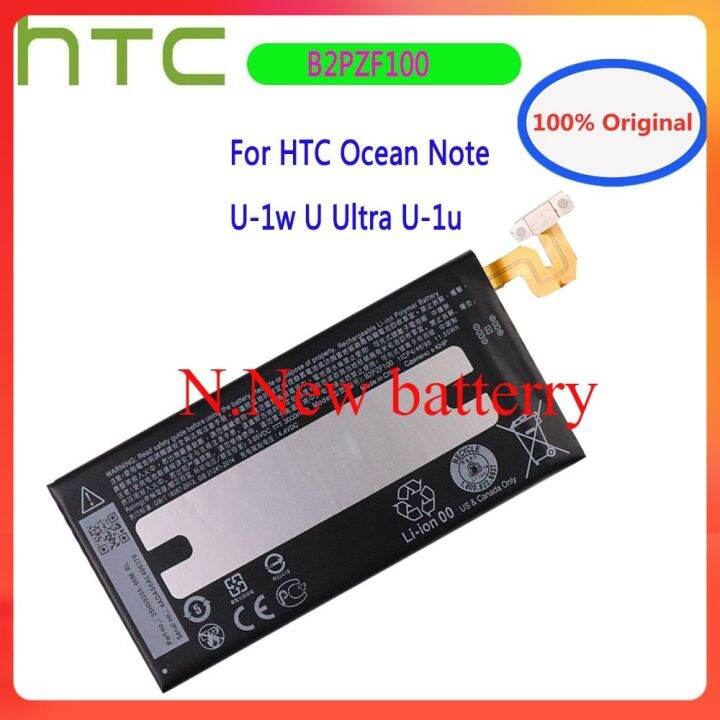 htc-100-b2pzf100ดั้งเดิมแบตเตอรี่โทรศัพท์3000mah-สำหรับ-htc-ocean-note-u-1w-u-แบตเตอรี่สำรอง-u-1u-พิเศษทดแทนแบตเตอรี่มีในสต็อก