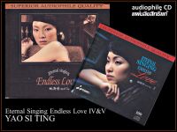 CD Endless Love IV &amp; V by Yao Si Ting (Audiophile DSD Mastering)