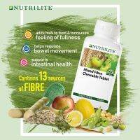 นิวทริไลท์ มิกซ์ ไฟเบอร์ เม็ดเคี้ยว ชูเอเบิ้ลไฟเบอร์ เบลนด์ Nutrilite Mixed Fibre Chewable Tablet - 60 Tab