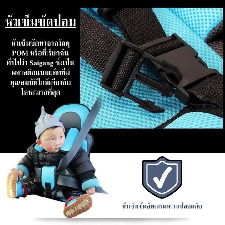 พร้อมส่ง-baby-car-seat-คาร์ซีทเด็ก-คาร์ซีทแบบพกพา-เบาะนั่งในรถยนต์-อายุ-9-เดือน-12ปี-เบาะคาร์ซีท-เบาะนั่งนิรภัย-ch5533