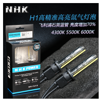 NHK H1 Blue Package หลอดไฟซีนอน HID 4300K 5500K 6000K Universal Car Accessories