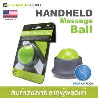 Handheld Massage Ball ลูกกลิ้งนวดกดจุดเอนกประสงค์