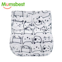 [Mumsbest] เป็นมิตรกับสิ่งแวดล้อมเด็กล้างทำความสะอาดได้ผ้าอ้อมผ้ากันน้ำนำมาใช้ใหม่เด็กกางเกง0-2ปี3-15กิโลกรัมกระเป๋าผ้าอ้อม