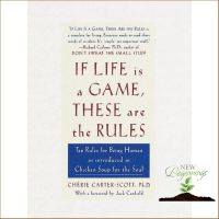 Yes, Yes, Yes ! &amp;gt;&amp;gt;&amp;gt;&amp;gt; หนังสือภาษาอังกฤษ IF LIFE IS A GAME: THESE ARE THE RULES มือหนึ่ง