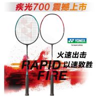 Yonex NF-700 YONEX YONEX ไม้แบดมินตัน รุ่น NF700 Speed Attack Type