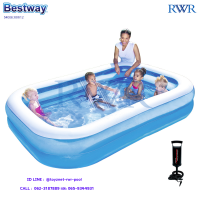 Bestway ส่งฟรี สระน้ำสี่เหลี่ยมสีฟ้า 2.62x1.75x0.51 ม. รุ่น 54006/56483 + ที่สูบลม ดับเบิ้ลควิ๊ก วัน รุ่น 68612