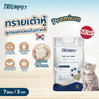 ทรายเต้าหู้ Triumpet 7L~3kg. สูตรยอดนิยมในเกาหลี ทรายธรรมชาติขนาดเล็ก 1.5mm.