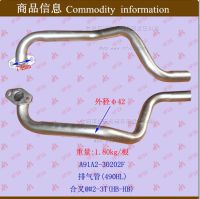 [COD] Wholesale forklift exhaust tail pipe elbow muffler gas Heli 2-3T