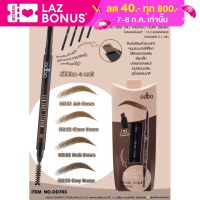 ODBO Slim Shape Eyebrow Auto Pencil 0.1g. โอดีบีโอ สลิม เชป อายบราว ออโต้ เพ็นซิล ดินสอเขียนคิ้ว แบบออโต้ (OD703)