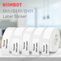 hot！【DT】✲  Niimbot D11 D110 D101 Label Paper Sticker 12x50mm 15x30mm 12x40mm Thermal for Maker