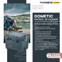 Dometic Patrol 20 Ocean , ถังเก็บความเย็น 19L สี Ocean