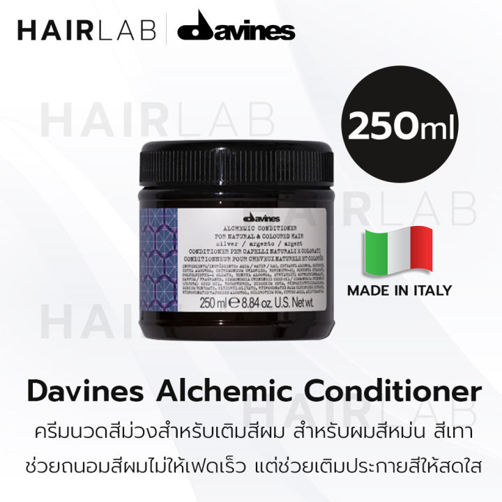 พร้อมส่ง-davines-alchemic-shampoo-silver-280ml-ดาวิเนส-แชมพู-เทา-ผมสีเทา-แชมพูม่วง-เพิ่มประกายสีผม