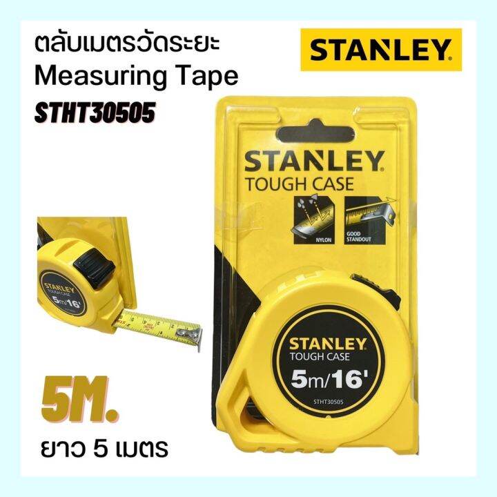 ตลับเมตรวัดระยะ-stanley-ยาว5-เมตร-stht30505-8-measuring-tape-5m-ของแท้