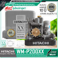 [ผ่อน 0%] HITACHI ปั๊มน้ำ ปั๊มน้ำอัตโนมัติ (แรงดันคงที่, ถังเหลี่ยม) ขนาด 200 วัตต์ รุ่น WM-P200XX ++รับประกันมอเตอร์ 10 ปี++