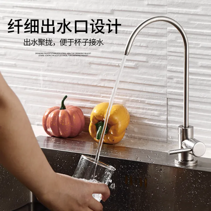 Water purifier tap water dispenser household direct drinking stainless