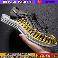 Mola 2023 (ส่งกทม.)?COD? รองเท้าสาน แฟชั่น KEEN รองเท้าลำลองผู้หญิงผู้ชาย รองเท้าชายหาด เดินป่า ระบายอากาศได้ดี