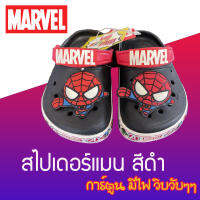 ?ใหม่?รองเท้าเด็กหัวโต มีไฟ รัดส้น รองเท้าหัวโตเด็ก CLOG มีไฟ LED MARVEL ลาย กัปตันอเมริกา สไปเดอร์แมน captain America Spider-Man