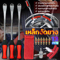 Tire Iron Protectors Motorcycle ล้อเปลี่ยนยาง LEVER เครื่องมือช้อนและยางเหล็กพลาสติกกันกระแทก