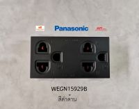 Panasonic INITIO WEGN15929B ปลั๊กกราวด์คู่สีดำด้าน พานาโซนิค 16A