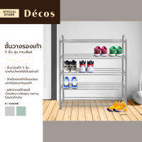 DECOS ชั้นวางรองเท้า 5 ชั้น รุ่นกาเบรียล |LAN|