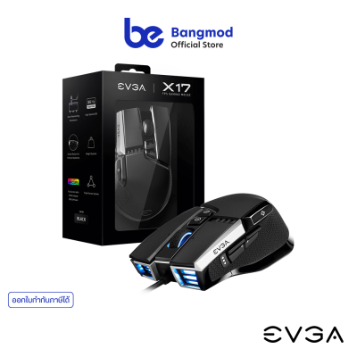 เมาส์เกมมิ่ง (Gaming Mouse) EVGA X17 Gaming Mouse, 8K Polling Rate, 16,000 DPI, 5 Profiles, 10 Buttons, Ergonomic