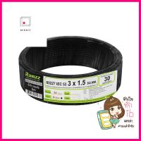 สายไฟ VCT IEC53 RANZZ 3x1.5 ตร.มม. 30 ม. สีดำELECTRIC WIRE VCT IEC53 RANZZ 3X1.5SQ.MM 30M BLACK **ใครยังไม่ลอง ถือว่าพลาดมาก**