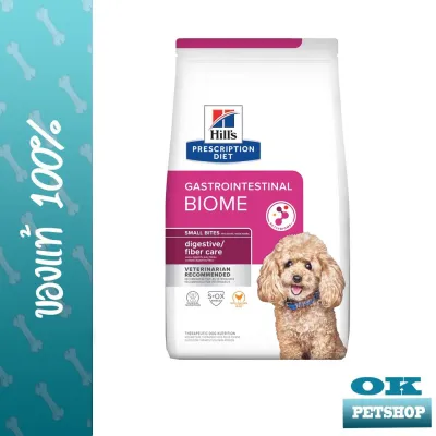 หมดอายุ3-2024 Hills Gastro Biome small bite 1.5 Kg อาหารสุนัขเม็ดเล็กดูแลลำไส้