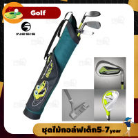 INESIS ชุดอุปกรณ์กอล์ฟ สำหรับเด็ก ถนัดขวา อายุ 5-7 ปี ชุดไม้กอล์ฟ JUNIOR GOLF KIT FOR RIGHT-HANDED 5-7 YEAR OLDS