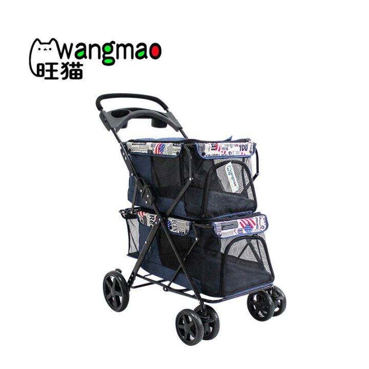 WM Portable Folding Doublelayer Pet Stroller with Large Space Fourwheeled Double Cat Stroller
