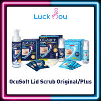 OcuSoft Lid Scrub Original/ Scrub Plus อ๊อกคิวซอฟท์ ลิด สครับ ออริจินัล/สครับ พลัส แผ่นสครับ 30 แผ่น และโฟมสครับ 50มล.