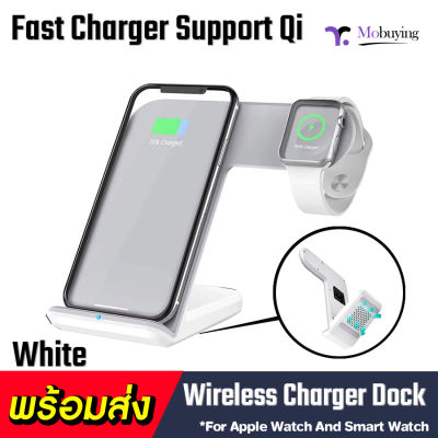 แท่นชาร์จ wireless charger  2 in 1  แท่นชาร์จไร้สายสำหรับโทรศัพท์ และ apple watch สามารถชาร์จพร้อมกับอุปกรณ์ที่รองรับ Qi