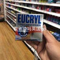 ผงทำความสะอาดฟันขัดผิวแบบอังกฤษ Eucryl ผงทำความสะอาดฟันดั้งเดิมสีดำสดใส50ก. ให้รสชาติสดใหม่