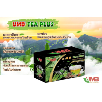 [ส่งฟรี] UMB TEA PLUS เครื่องดื่มชา ผสมผงถั่วดาวอินคา (1กล่อง 15 ซอง)