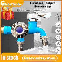 【?ของขวัญ+ส่งเร็วพิเศษ⚡️ 】★เครื่องซักผ้าก๊อกน้ำ 2 ใน 1 Mop Pool Faucet เครื่องมือก๊อกน้ำสวน