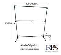 ราวตากผ้าปรับได้ ปรับขนาดได้ทุกส่วน ยาว1.3-2.0เมตร ดีที่สุดในท้องตลาด ราวโชว์เสื้อ ราวขายเสื้อ ราวสองชั้น ราวเหล็ก