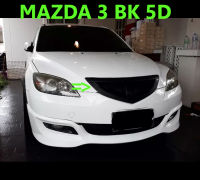 (ส่งฟรี) กระจังหน้า Mazda 3 2005 2006 2007 2008 2009 2010 (โฉม 5 ประตู 1600 CC.)