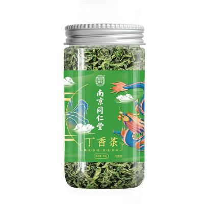 Clove tea nourishing the stomach to remove bad breath Changbai Mountain wild clove flower dry mouth bitter conditioning health