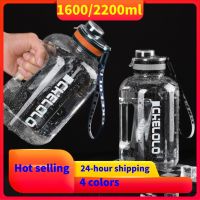 【LZ】✧  1600ml Tritan Sport Bottle Kettle Large GYM Bottle BPA FREE 1 Gallon Water Bottle Drink Waterbottle Water Bottl Cup 1.5 2 Liter