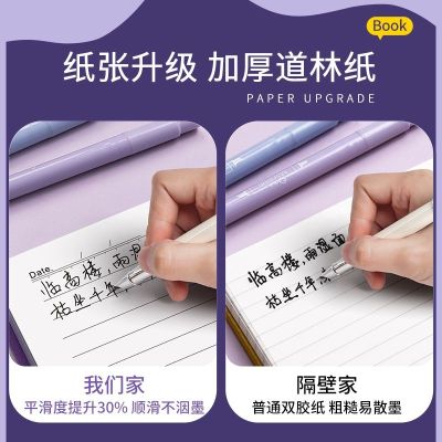 A4 large notebook thick book big book super thick office notepad simple 2023 new college students