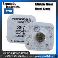 แชท-สนับสนุนพิเศษขายดีที่สุด2ชิ้นนาฬิกา Renata 1.55V 397 SR726SW เซลล์กระดุมเงินออกไซด์726ผลิตในประเทศสวิส