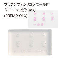 PREGEL THAILAND, อุปกรณ์ตกแต่งเล็บ,SILICONE MOLD,บล็อค,แบบพิมพ์,ซิลิโคน