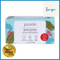 กระดาษอเนกประสงค์ PORRIN NATURAL UNBLEACHED 200 แผ่นMULTIPURPOSE TOWEL PORRIN NATURAL UNBLEACHED 200-SHEET **ราคาดีที่สุด**